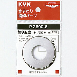 �yKVK�����z���ʗX��/���}�g�yPZ690�|6�z��������