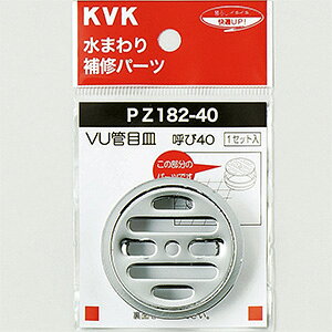 yKVKzʗX/}gyPZ182|40zVUǖڎM40