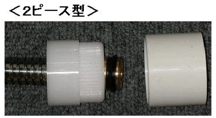 楽天市場】【KVK公式】【Z46736】KF304ASLC4等用 楽天市場】【KVK公式】【Z46736】KF304ASLC4等用