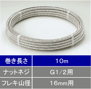�yKVK�����z�yZ733-10�z���t���L�V�u����13(G1/2)�p10m