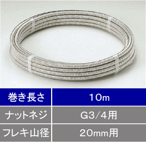 �yKVK�����z�yZ734-10�z���t���L�V�u����20(G3/4)�p10m