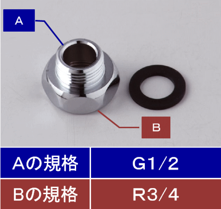 ねねページ 楽天市場】【KVK公式】【Z187】ねじ変換アダプター(めねじG3
