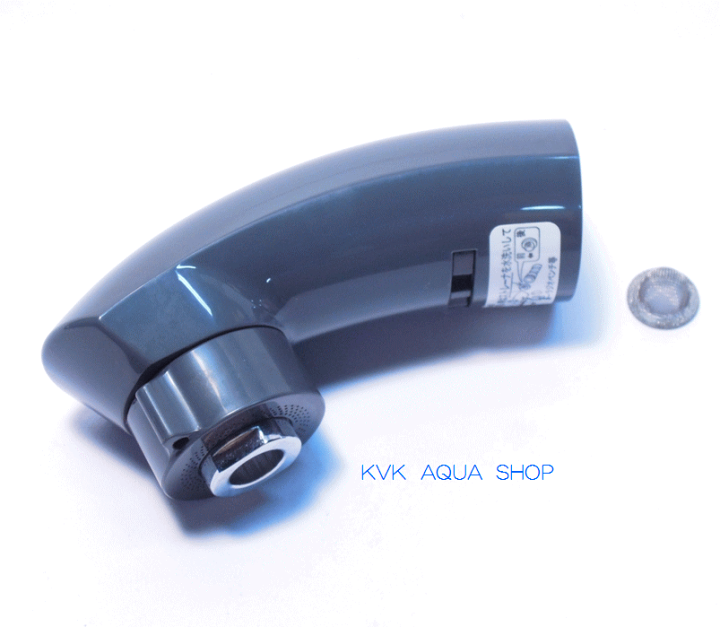 楽天市場】【KVK公式】【Z5031HB】KM5031等用シャワー