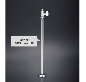 �yKVK�����z�yK1001�|30P2�z�X�g���[�g�`�~�����i���p�C�v�E�i�b�g�Ȃ��j300mm