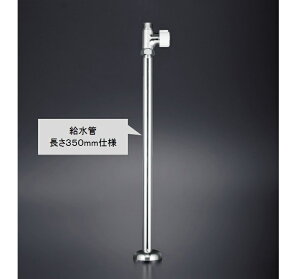 �yKVK�����z�yK1001�|35P2�z�X�g���[�g�`�~�����i���p�C�v�E�i�b�g�Ȃ��j350mm