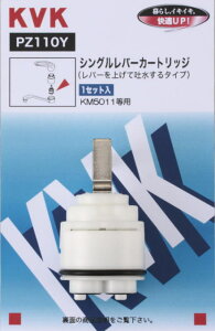 yKVKzyPZ110YzVOo[J[gbWiグfp/^b`^Cvj