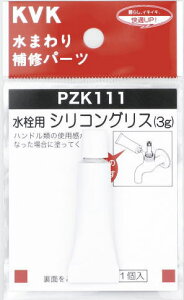 yKVKzʗX/}gyPZK111zpVROX