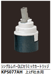 �yKVK�����z�yKPS077AH�z��MYM�Z���~�b�N�J�[�g���b�W�i�グ�f���j