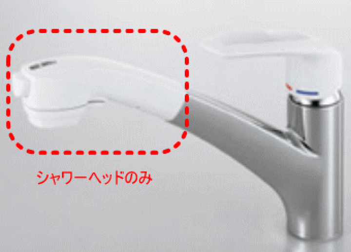 楽天市場】【KVK公式】【HC745K−6K】旧MYM