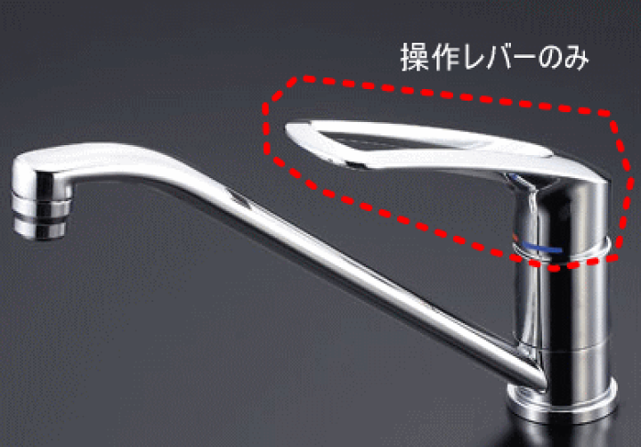 史上最も激安】 KVK 旧MYM キッチン操作レバーハンドル KP1039 FB238等用 メッキ 台所水栓用 補修部品 オプションパーツ discoversvg.com 史上最も激安】 KVK 旧MYM キッチン操作レバーハンドル KP1039 FB238等用 メッキ 台所水栓用 補修部品 オプションパーツ discoversvg.com