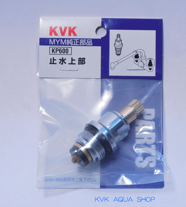 mym専用 楽天市場】【KVK公式】【普通郵便/ヤマト】【KP600】旧MYM