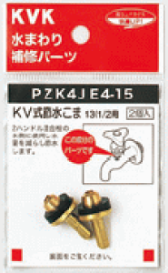 yKVKzʗX/}gyPZK4JE4|15zKVߐ13i1/2jp