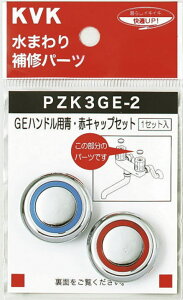 �yKVK�����z���ʗX��/���}�g�yPZK3GE�|2�zGE�n���h���p�E�ԃL���b�v�Z�b�g