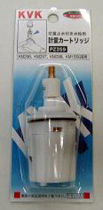 �yKVK�����z�yPZ359�z�v�ʃJ�[�g���b�W�iKM155�EKM297���p�j