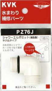 yKVKzʗX/}gyPZ76JzV[G{Zbgi˂݃^Cvj