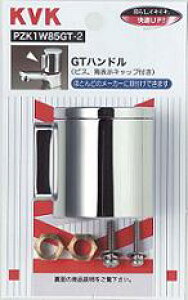 �yKVK�����z���ʗX��/���}�g�yPZK1W85GT�|2�zGT�n���h���i�r�X�E�L���b�v�t�j