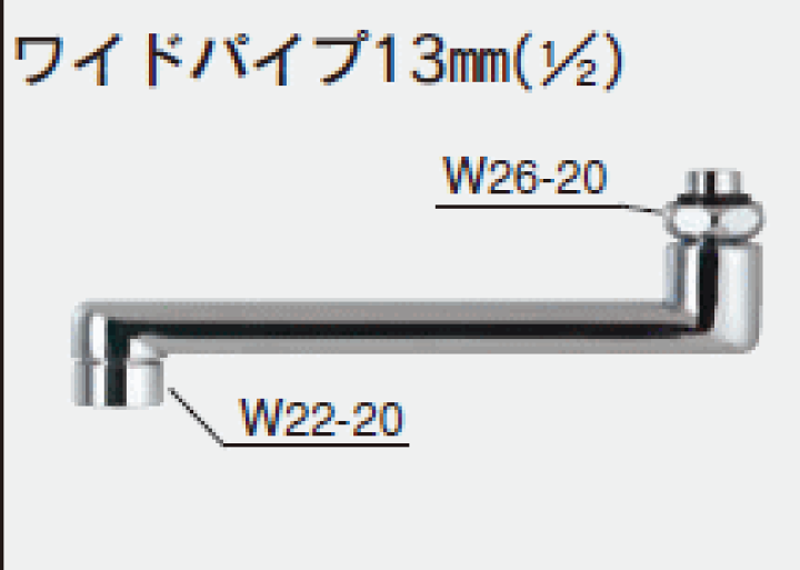 楽天市場】【KVK公式】普通郵便/ヤマト【Z520−8】混合栓用