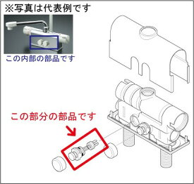 【Z411339】逆止弁