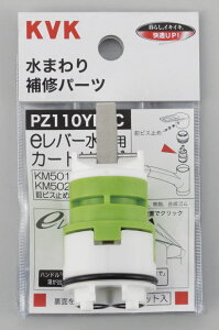 yKVKzyPZ110YBECzVOo[J[gbWieo[pj