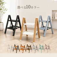 【ポイント5倍★クーポンで20%OFF】脚立 2段 アルミ製 軽量 おしゃれ 折りたたみ脚立 幅広ステップ 滑り…