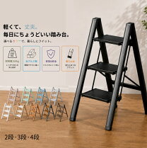 楽天市場】脚立 アルミ 3段の通販