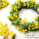 送料無料 ミモザ リース 造花 インテリア 【 フラワーリース 直径16cm～18cm | Avonnely アヴォンリー 】 ナチュラルリース ウェルカムリース 春 ドア リース 玄関 リビング 寝室 壁掛け 壁飾り おしゃれ / 母 祖母 女友達