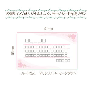 y LIvV z No.1 IWibZ[Wv | AvonnelyiAH[j̉ԃMtgƈꏏɂ PisELZ