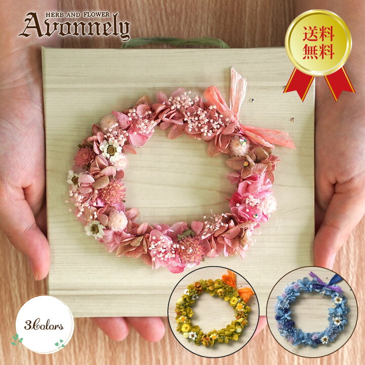 楽天市場】＼ 1000円 ポッキリ 送料無料 ／ プリザーブドフラワー 花  