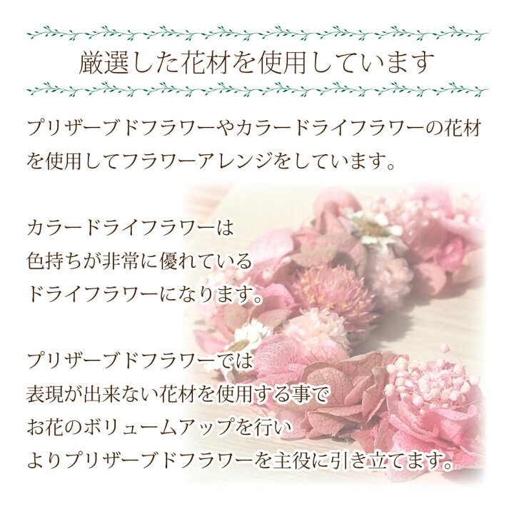 楽天市場】＼ 1000円 ポッキリ 送料無料 ／ プリザーブドフラワー 花 