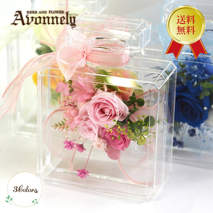 楽天市場】＼ 11日14時～ ポイント2倍 ／ プリザーブドフラワー  