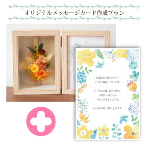 y LIvV z IWibZ[WJ[h쐬v | AvonnelyiAH[j̃hCt[tHg{bNXƈꏏɂ PisELZ