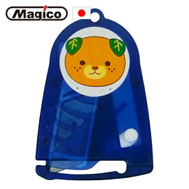 カッターナイフ キーホルダー 一枚切り 1個入 日本製 【 みきゃんカッター｜川崎エンジニアリング 】(レバー調整して紙1枚切りが出来ます)【HLS_DU】 安全 カッター 子供 工作 学校 軽量 コンパクト 文房具
