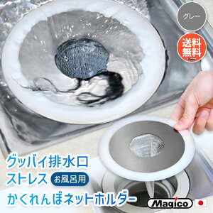 C ra S~ C r Jo[ y ڃlbgz_[ | Magico z  { wALb`[  C XeX }Olbg  Ȃ O | 