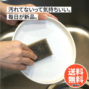 �y 1000�~�|�b�L�� �������� �z �R���p�N�g �H�� �X�|���W �y �����Ƃ肩���X�|���W�bK.K���Y �z( 4�p�b�N60���{1�p�b�N15���̂����ȍ��v75���Z�b�g ) �ŋ��z�� ���p�I �V���N �O�p�R�[�i�[ �r��