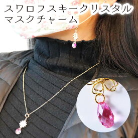 楽天市場 ネックレス チェーン チャーム レディースジュエリー アクセサリー ジュエリー アクセサリーの通販