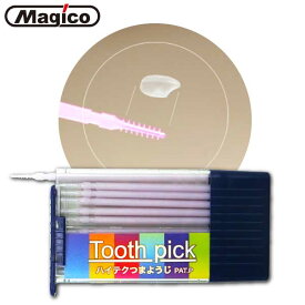 楽天市場 歯間ブラシ ケース 使い捨て食器 食器 カトラリー グラス キッチン用品 食器 調理器具の通販 楽天市場 歯間ブラシ ケース 使い捨て食器 食器 カトラリー グラス キッチン用品 食器 調理器具の通販