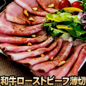 楽天市場 ローストビーフの通販 楽天市場 ローストビーフの通販