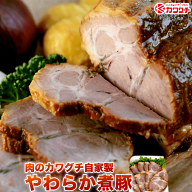 ギフト 肉 焼豚 ブロック約200g 肉のカワグチ手作り| 塊肉 出産 内祝い 母の日 父の日 お取り寄せグルメ …