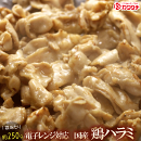 �񻺷ܥϥ�߾�����250g|��������­��ư����������渵���渵�ץ쥼��ȥ��եȥץ����ե�£��ʪ���ʤ�������˸�ˤ��ˤ��л���ˤ�����������ե���ڷ뺧��ˤ����֤����॰��������ʥ����ѡ��������ʧ��