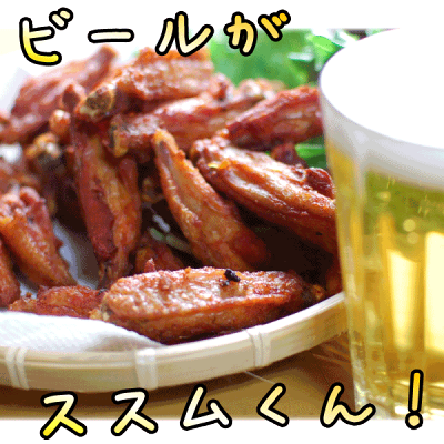 おつまみチキン棒約250g|お弁当遠足運動会父の日御中元お中元プレゼントギフトプチギフト贈り物景品お取り寄せ内祝御祝お祝い出産内祝い誕生日ゴルフコンペ結婚内祝いお返し冷凍グルメ肉食品スーパーセール後払い