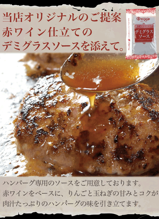 楽天市場】ギフト 肉 ハンバーグ 8個 ギフト セット | 送料無料 楽天市場】ギフト 肉 ハンバーグ 8個 ギフト セット | 送料無料