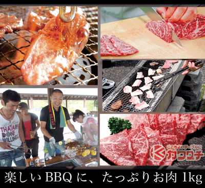 ������̵���ۥᥬ��1kg�񻺵��������󤳤��ڵ��ϥ��(������)|�񻺾Ƥ����������åȾƤ������å�BBQ�С��٥��塼������������渵���渵�ץ쥼��ȥ��եȷ��ʤ�������˸�����॰���������mon�����ѡ��������ʧ��