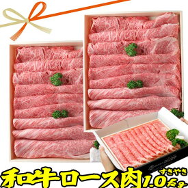 ギフト 黒毛和牛 ロース すき焼き 1kg | 送料無料 | 肉 すき焼き和牛 お年賀 ギフト 食品 食べ物 内祝い 御祝い グルメ | 肉 すき焼き肉 すきやき 牛肉 お肉 和牛 冷凍| 出産内祝い 結婚祝い お取り寄せ