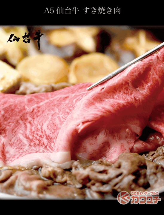 ギフト 肉 A5 仙台牛 すき焼き肉 もも・肩 1kg 送料無料 すき焼き和牛 母の日 父の日 お取り寄せグルメ ギフト 食品 食べ物 内祝い 御祝い グルメ 食べ物 肉 すき焼き肉 すきやき 牛肉 お肉 和牛 冷凍| 出産内祝い 肉の日 ギフト 肉 A5 仙台牛 すき焼き 肉 500g (モモ・肩肉)|送料無料| すき焼き和牛 ギフト 食品 食べ物 内祝い 御祝い グルメ 食べ物 肉 すき焼き肉 すきやき 牛肉 お肉 和牛 冷凍| 出産内祝い 肉の日
