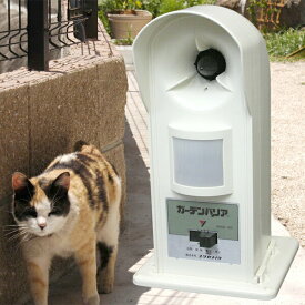 ねこよけ 猫よけ 【ガーデンバリア GDX型】 庭 侵入 対策 変動超音波 ネコ 被害 軽減