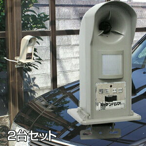 ガーデンバリアgdxの通販 価格比較 価格 Com