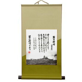 楽天市場 大日本帝国 海軍 階級の通販