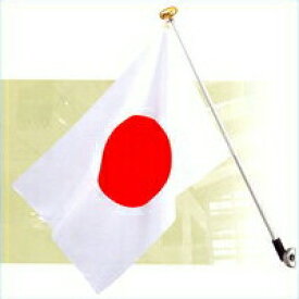 【国旗Aセット（日の丸・日章旗）】 国旗（70×105cm）、伸縮ポール、国旗玉、留め具のセット