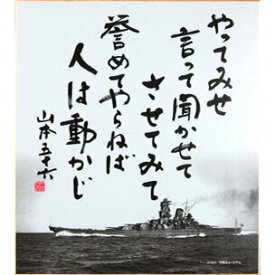 楽天市場 大日本帝国 海軍 階級の通販