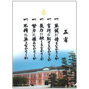 y͑aNAt@C u܏ȁv1Ɓu͑aCXgv1Zbgz